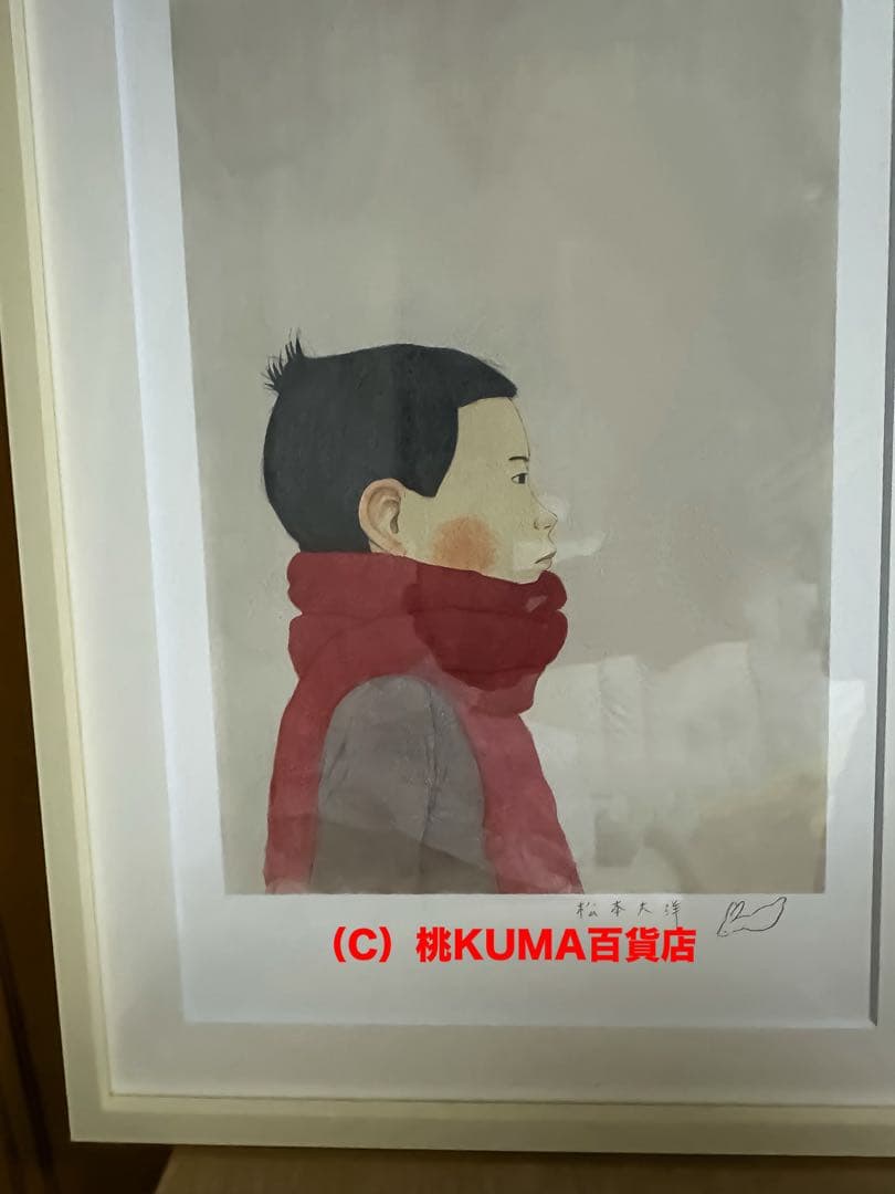 松本大洋【新品】かないくん〈特典有り〉原画 谷川俊太郎 ほぼ日 アート 限定