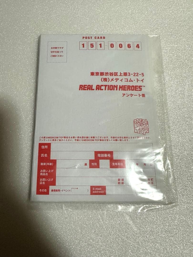 リアルアクションヒーローズ　進撃の巨人 ミカサ　RAH 初回生産限定仕様