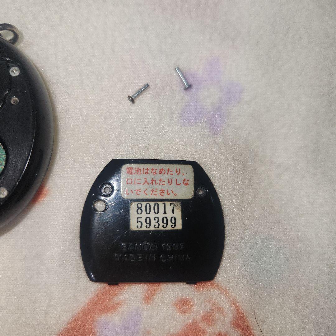 【訳有り】デビルっちのたまごっち　JALたまごっち　2個セット