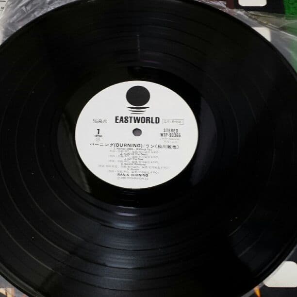 松川敏也（RAN）BURNING 激レア！アナログ盤。稲葉浩志ボーカルデビュー‼