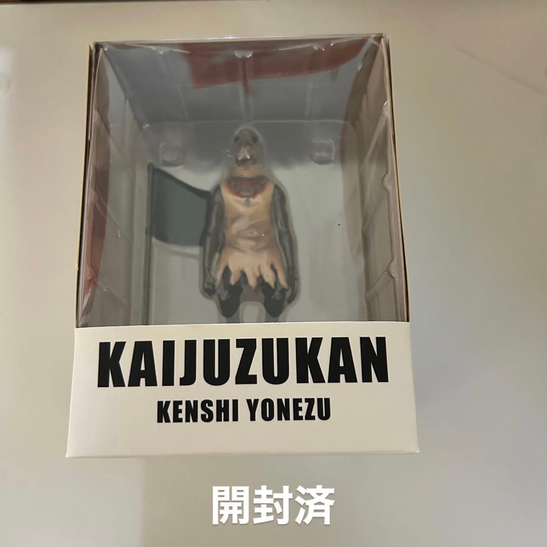 米津玄師　かいじゅうずかん フィギュア　コンプリートセット（箱付き）