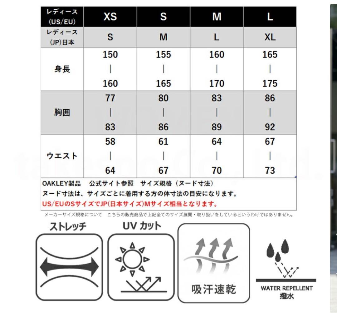 OAKLEY パフォーマンスフィット パンツ L 黒　日本サイズXL オークリー