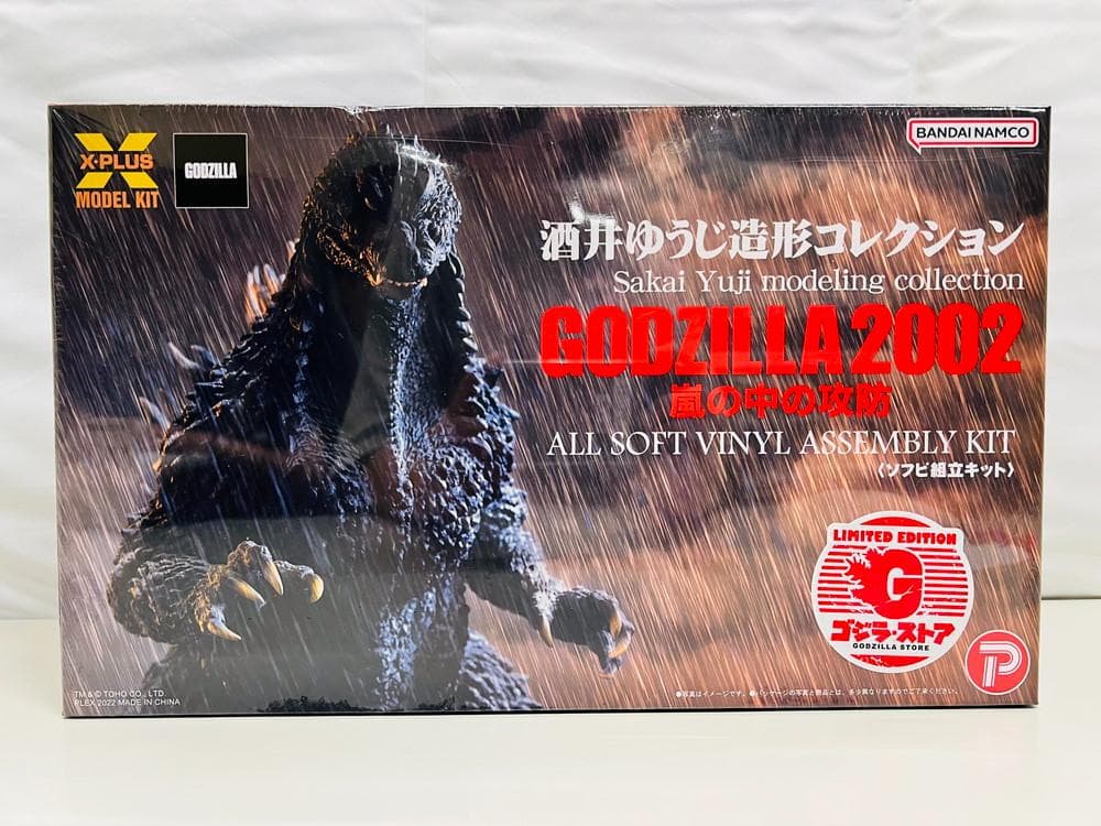 ◆嵐の中の攻防 酒井ゆうじ造形コレクション GOZILLA2002 09353