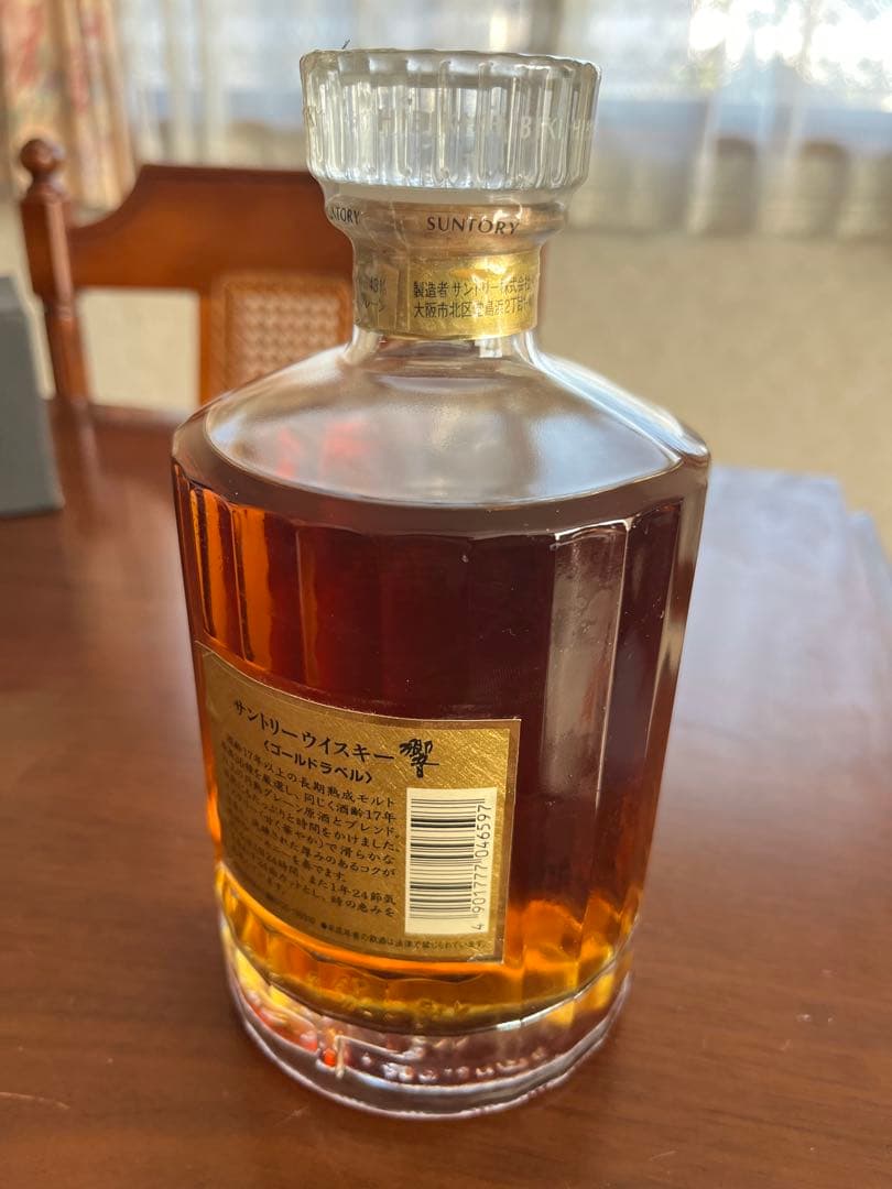 サントリー 響 17年 700ml 43%