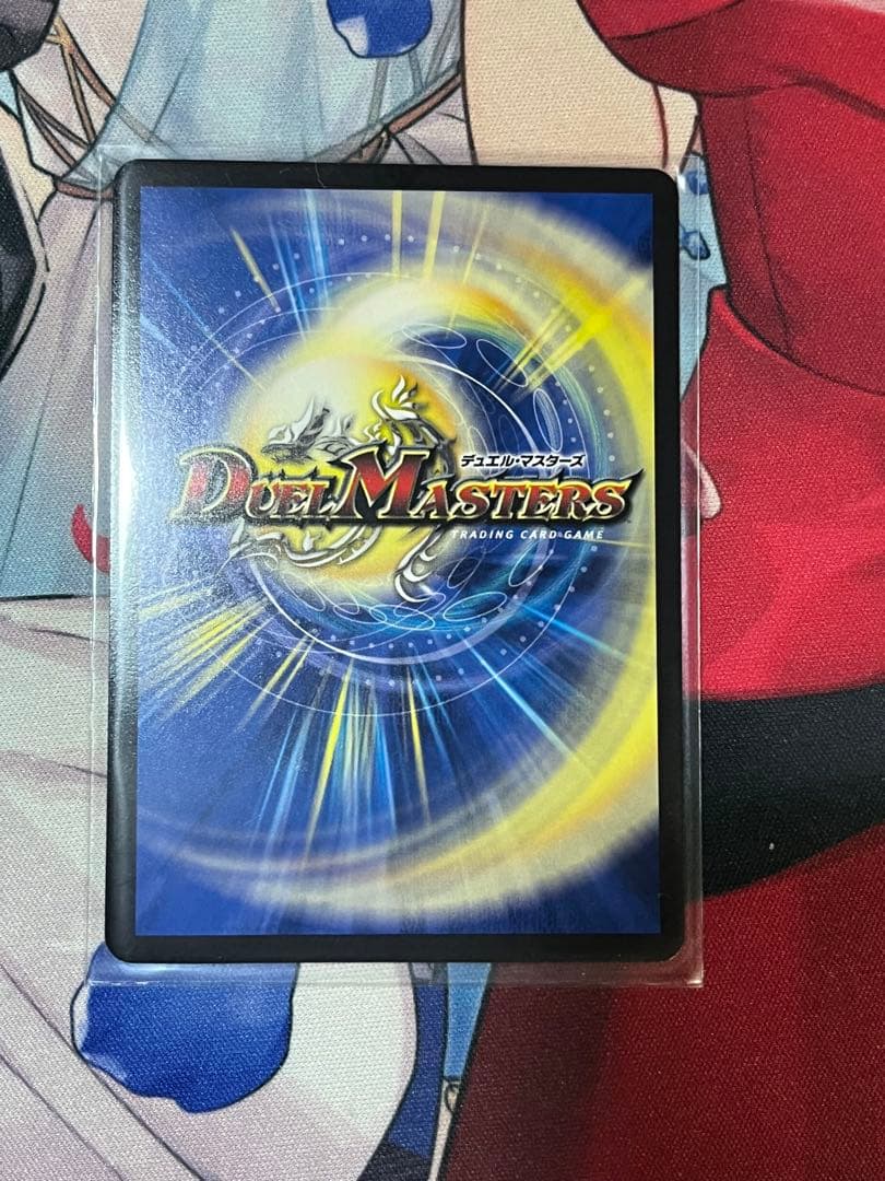 デュエマ 氷柱と炎弧の決断 1枚