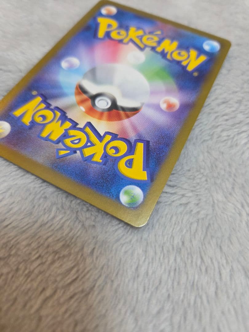 ゼクロムex bwr ポケモンカード