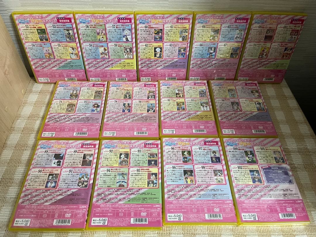 きらりん☆レボリューション　1〜3期　全39巻セット DVD セル版　未開封