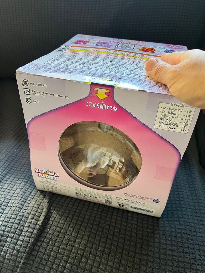 うまれて！ウーモアライブ　TAKARA TOMY パフィコーン