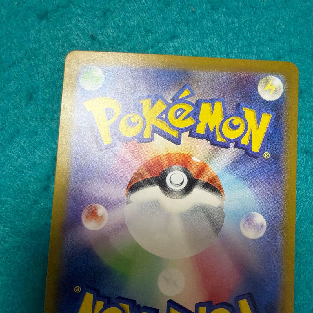 ゲッコウガex sar