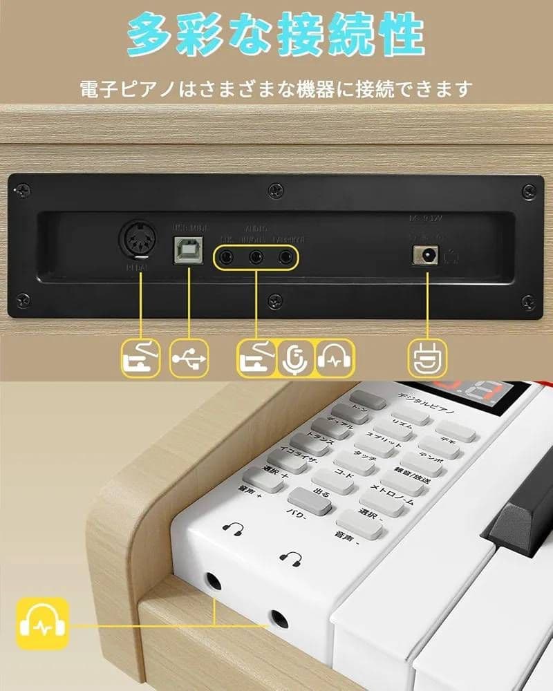 *✰極美品✰*KIMFBAY 木製電子ピアノ 88鍵盤 スタンド付き