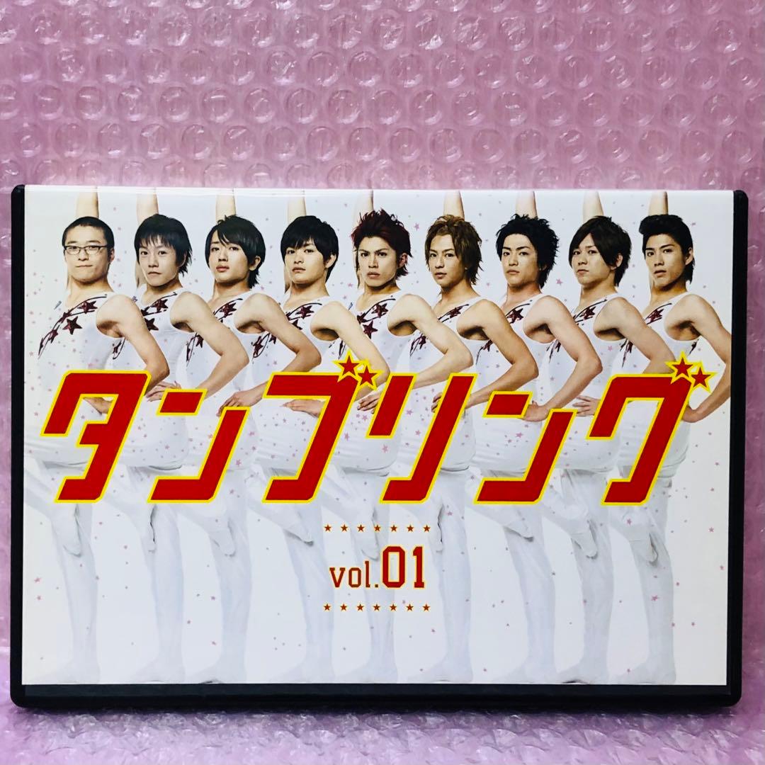 タンブリング　DVD全巻セット〈6枚組〉山本裕典 / 瀬戸康史 / 江頭美智留