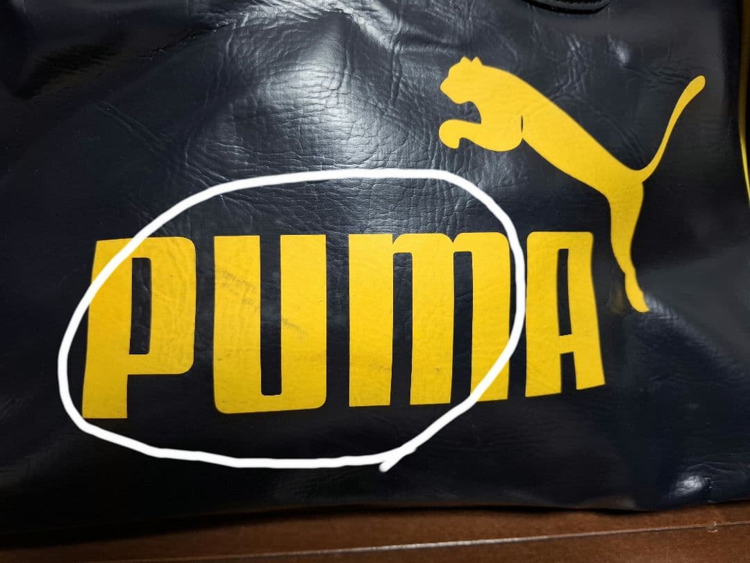 【希少】80~90s 。プーマ 。 ボストンバッグ。 PUMA。