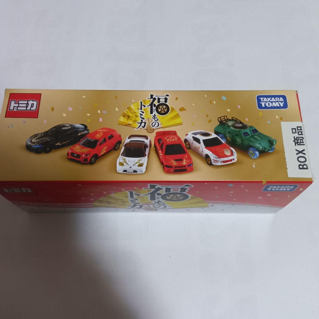 【新品未開封】トミカくじ　福トミカ、企画トミカ　セット