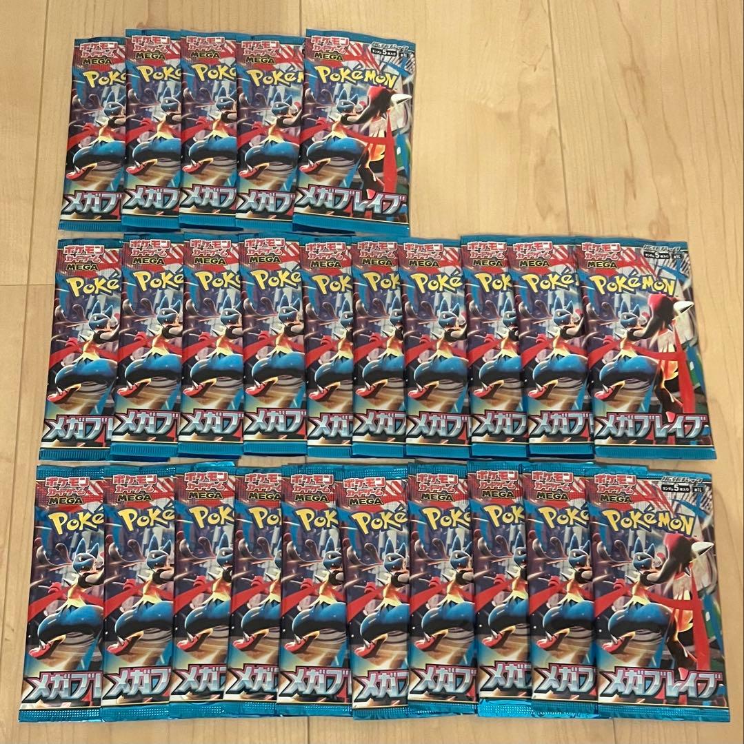 ポケモンカード　サーチ済みパック