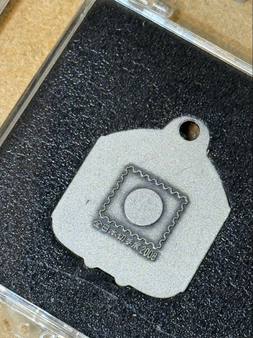 全国日本切手展　銅鐸　記念メダル