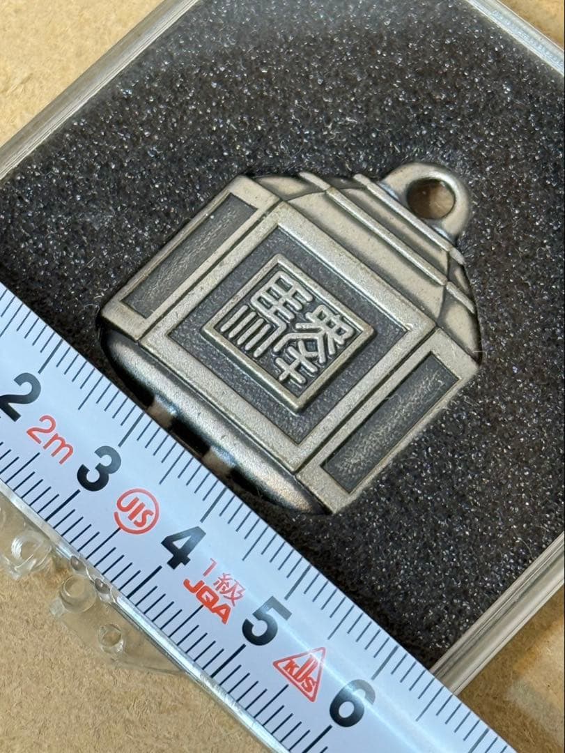 全国日本切手展　銅鐸　記念メダル