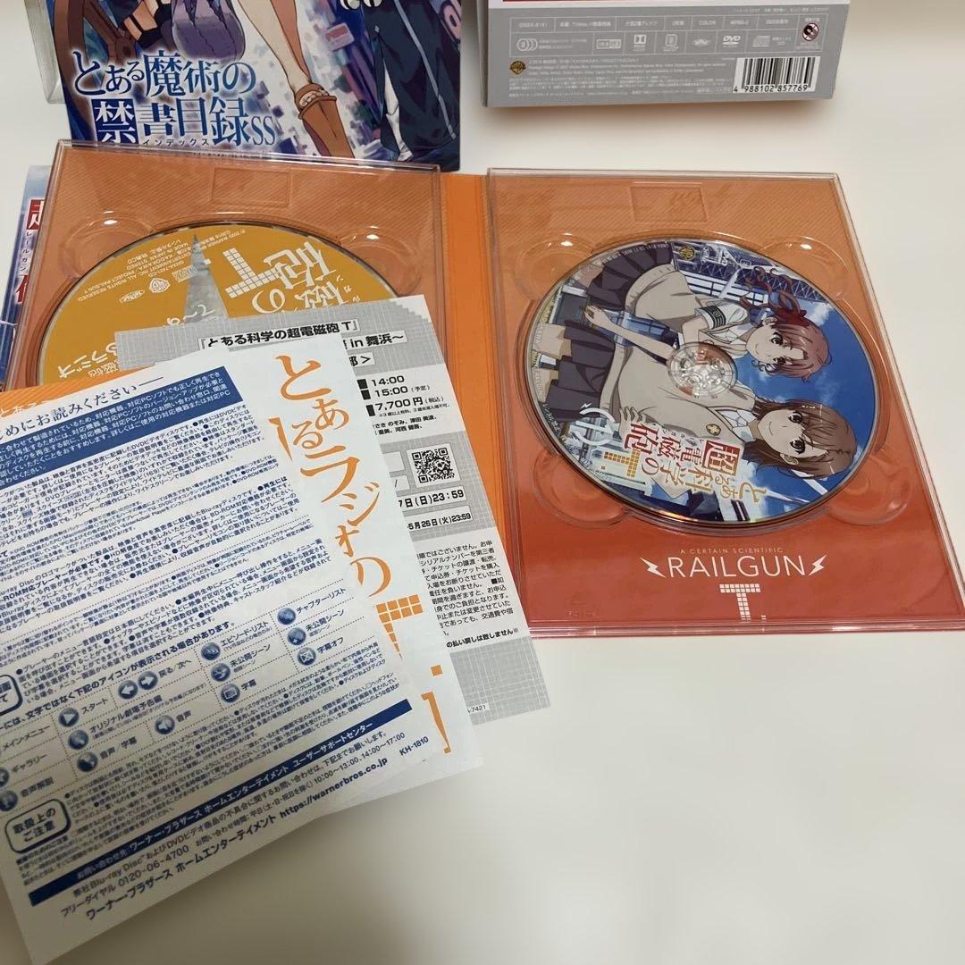 とある科学の超電磁砲(レールガン)T Vol.1〜8(4.8巻抜け)初回仕様版