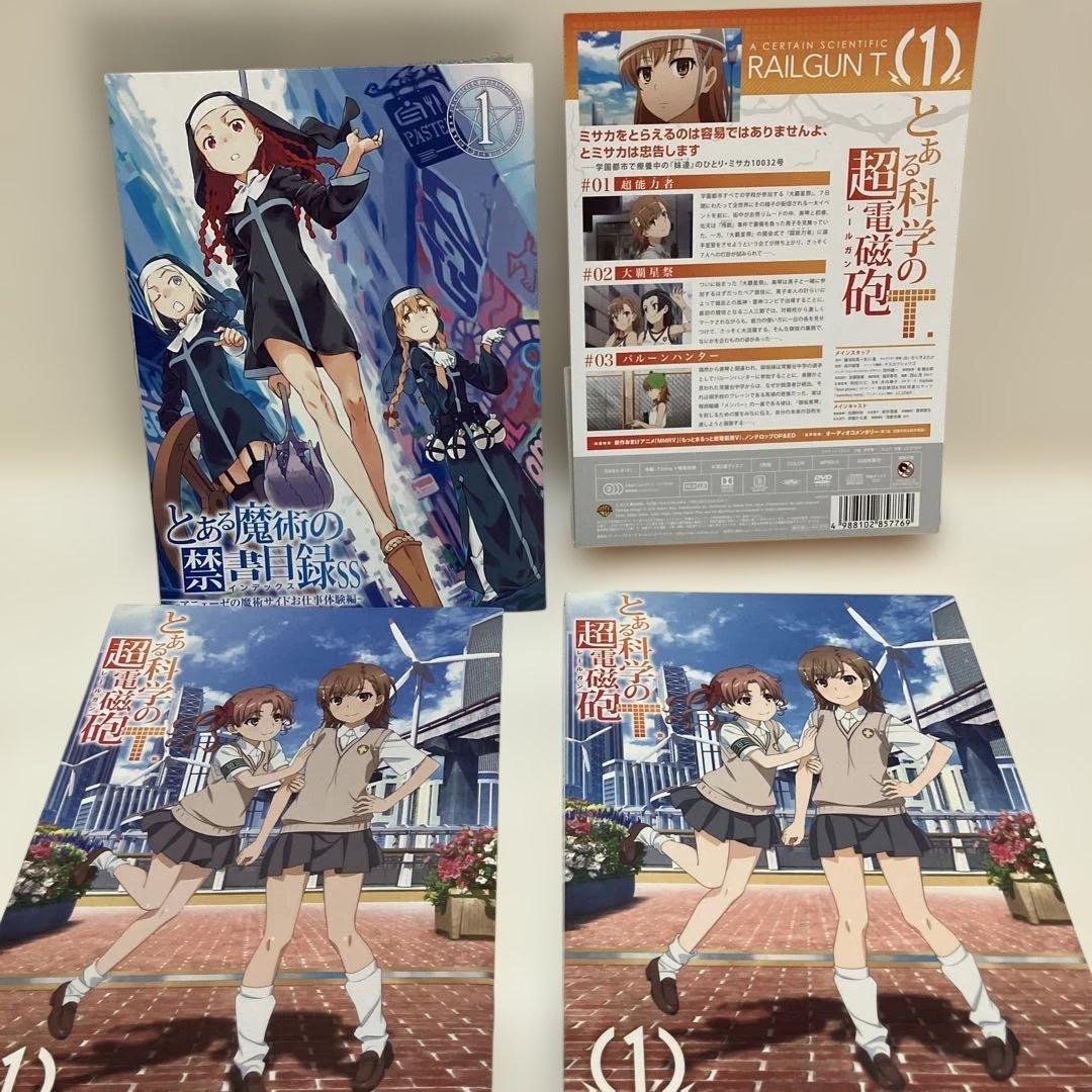 とある科学の超電磁砲(レールガン)T Vol.1〜8(4.8巻抜け)初回仕様版