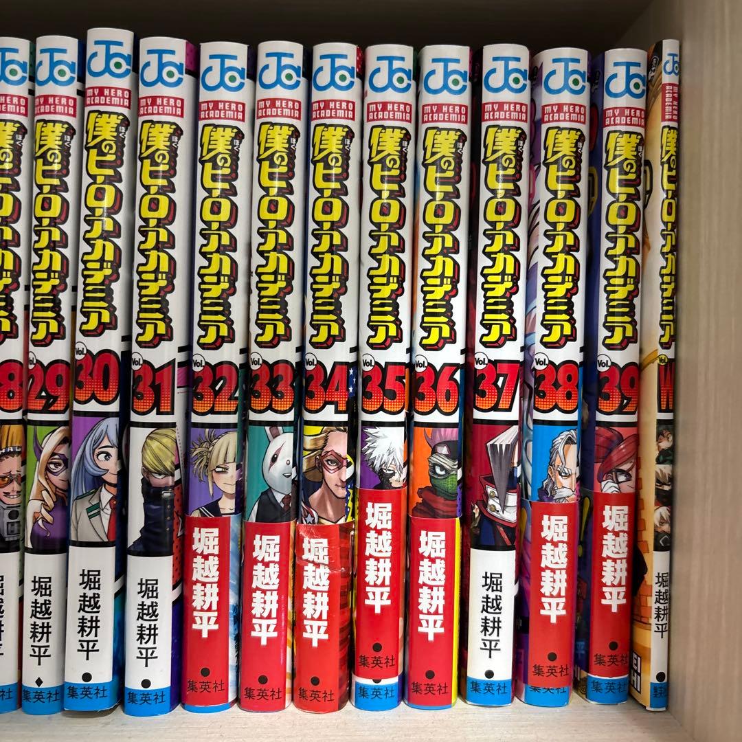 僕のヒーローアカデミア 1巻～39巻