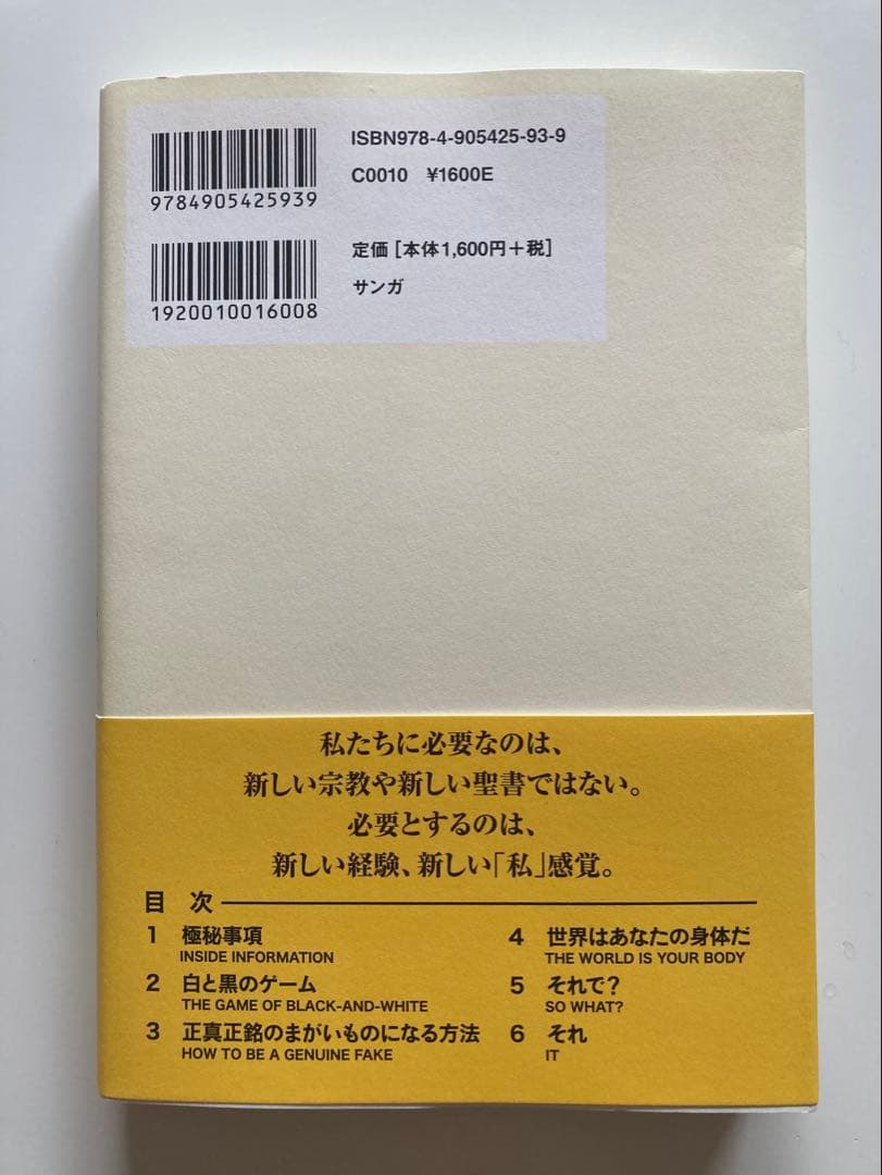 「ラットレース」から抜け出す方法