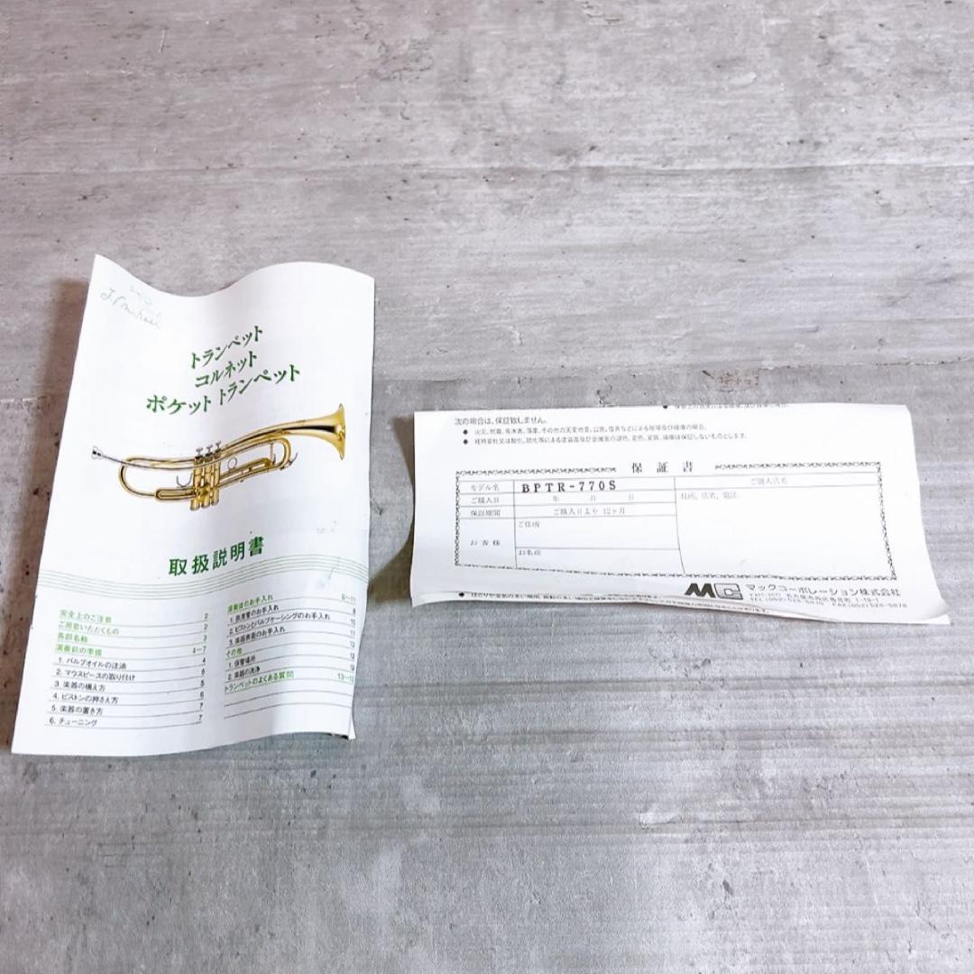 Brasspire Unicorn BPTR-770S トランペット