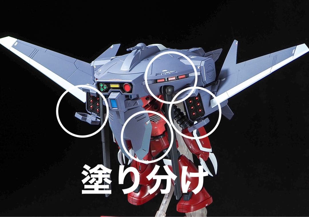 HG 1/144 ズゴック　全塗装　完成品　筋彫り　塗り分け追加　改修品