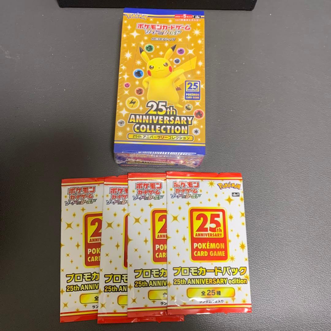 25th ANNIVERSARY COLLECTION　未開封プロモ4枚付き