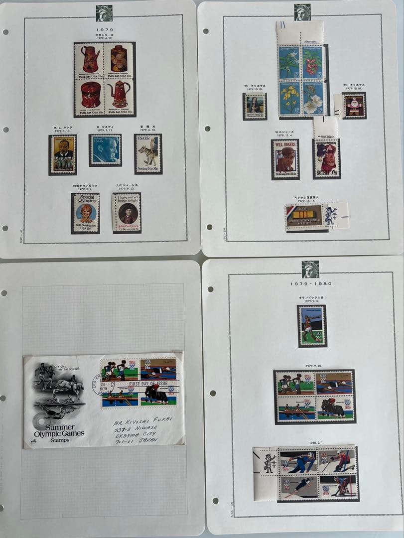 G-7 アメリカ切手 ボストーク切手アルバム アメリカ記念切手 アンティーク