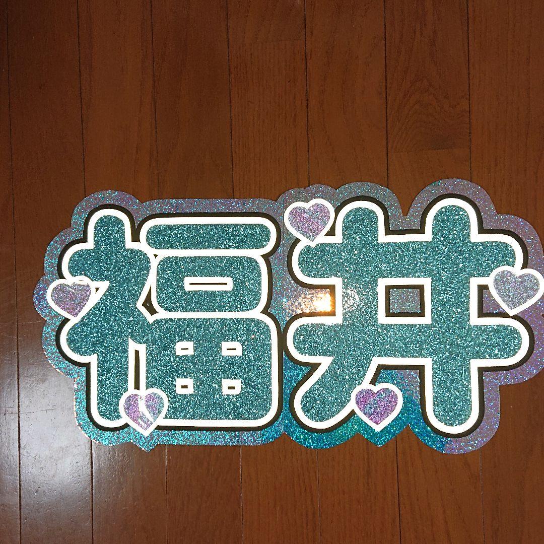 ぴかさま確認ページ♡