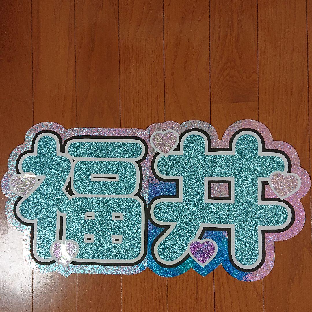 ぴかさま確認ページ♡