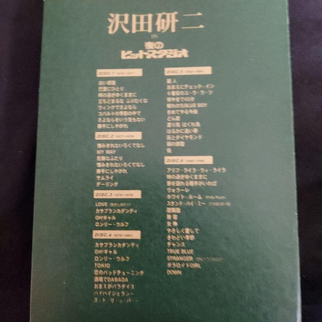 沢田研二 IN 夜のヒットスタジオ DVD