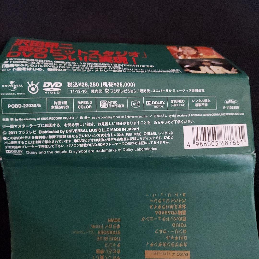 沢田研二 IN 夜のヒットスタジオ DVD