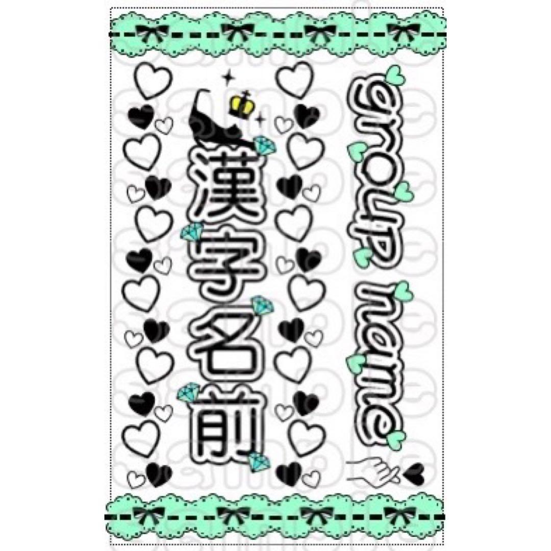 キンブレシート　オーダー　高品質　ペンライト　人気