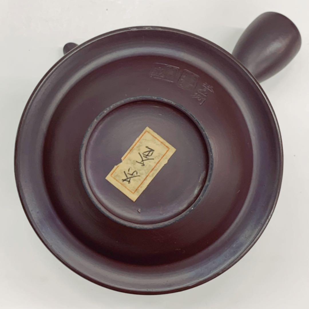 【茶注35    万古焼　茶釜　急須】伊藤実山　紫光刻