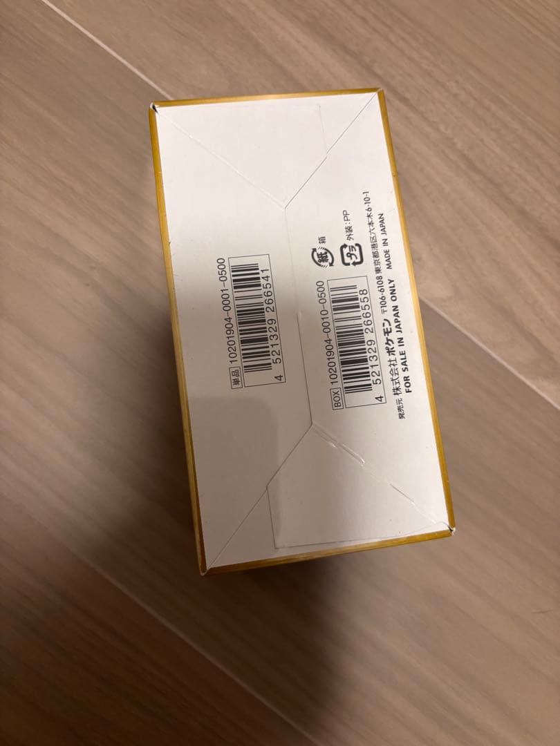 ポケモンカード タッグオールスターズ　シュリンク付き