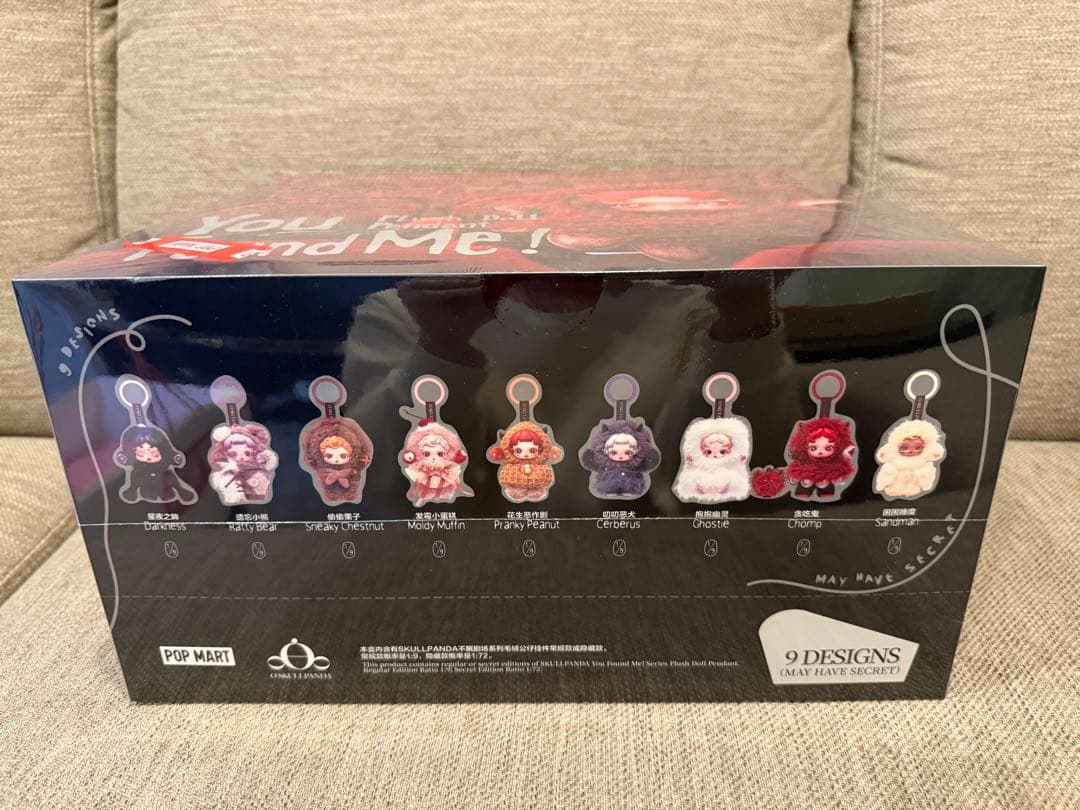 SKULLPANDA You Found Me ぬいぐるみ