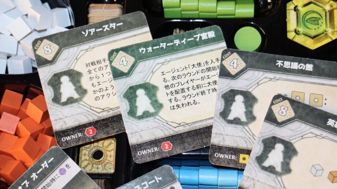 ウォーターディープの支配者たち　日本語訳付き