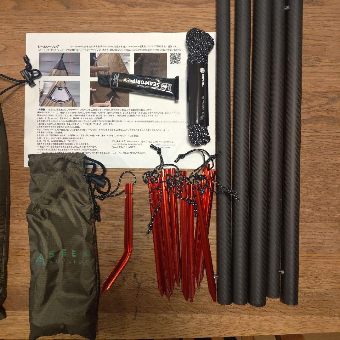 SEEK OUTSIDE　シークアウトサイド　シマロン　オリーブ