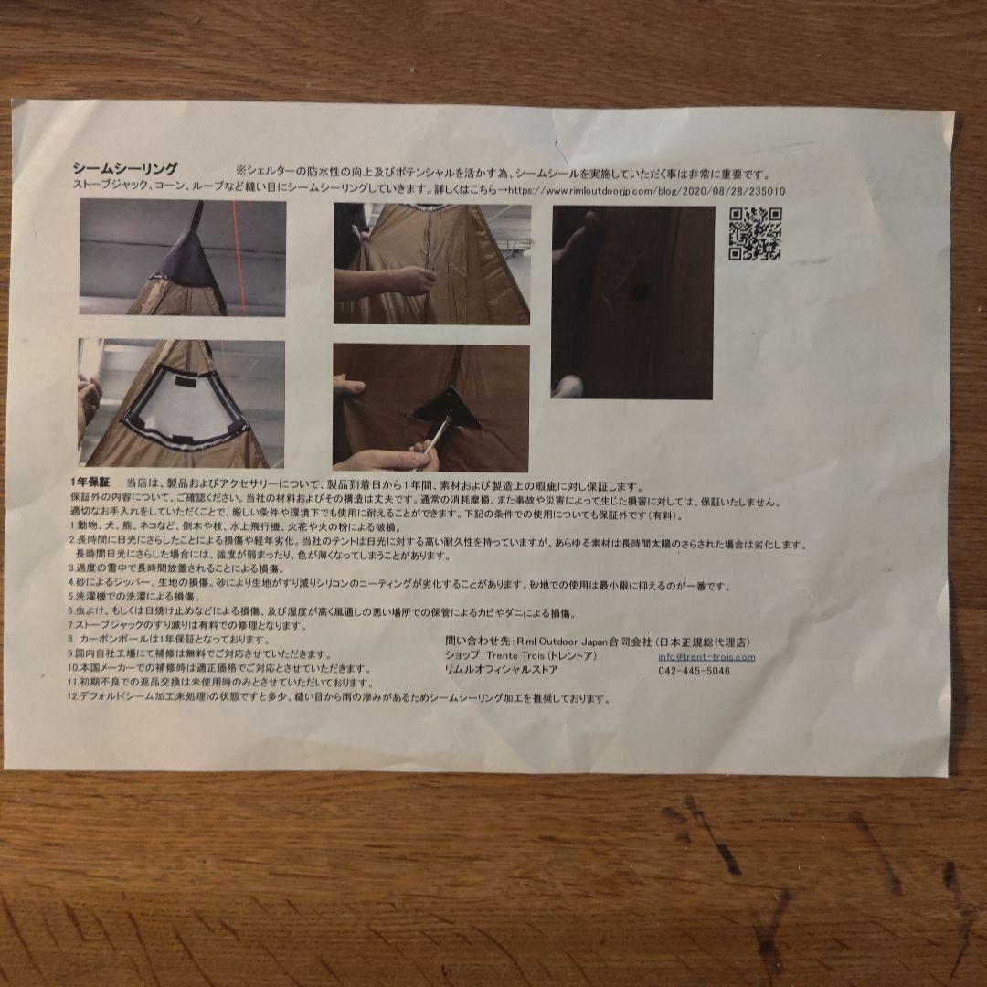 SEEK OUTSIDE　シークアウトサイド　シマロン　オリーブ