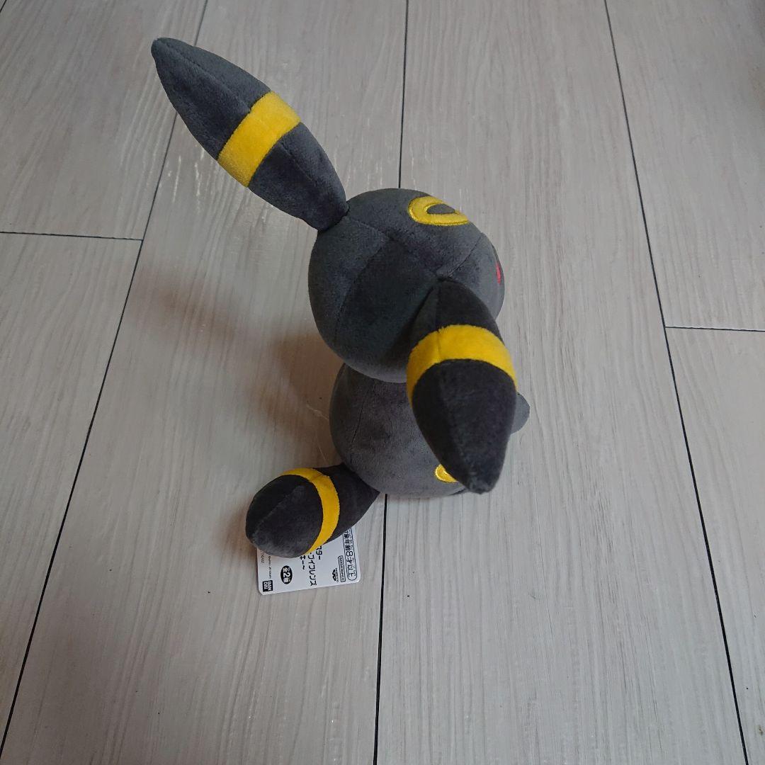 エーフィブラッキー ぬいぐるみ 約30cm調教済み