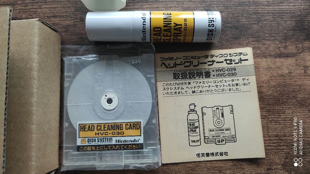 Nintendo カード、ヘッドクリーナーセット HVC-027~HVC-030