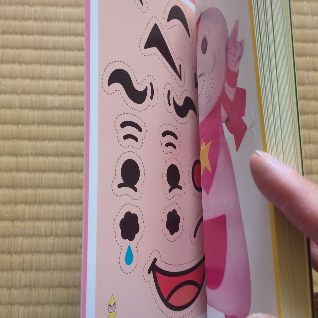 ストレッチマンあそびえほん　昭和レトロ　2004年発売　超美品全て揃ってます。