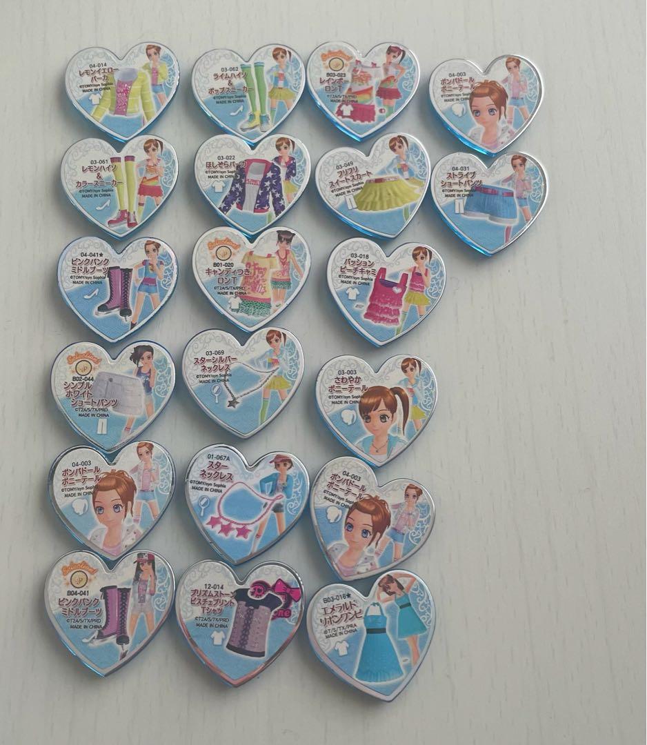 プリティーリズム プリズムストーン トランク あいら