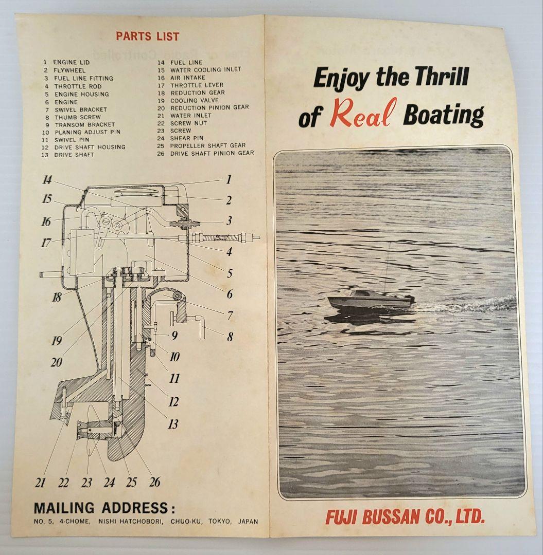 ラジコンボートGENGOLŌ & フジ SeaHorse 15エンジンセット