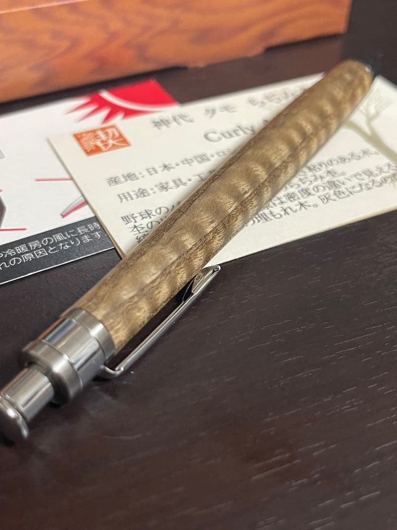 工房楔　神代タモ　ちぢみ杢　シャープペン