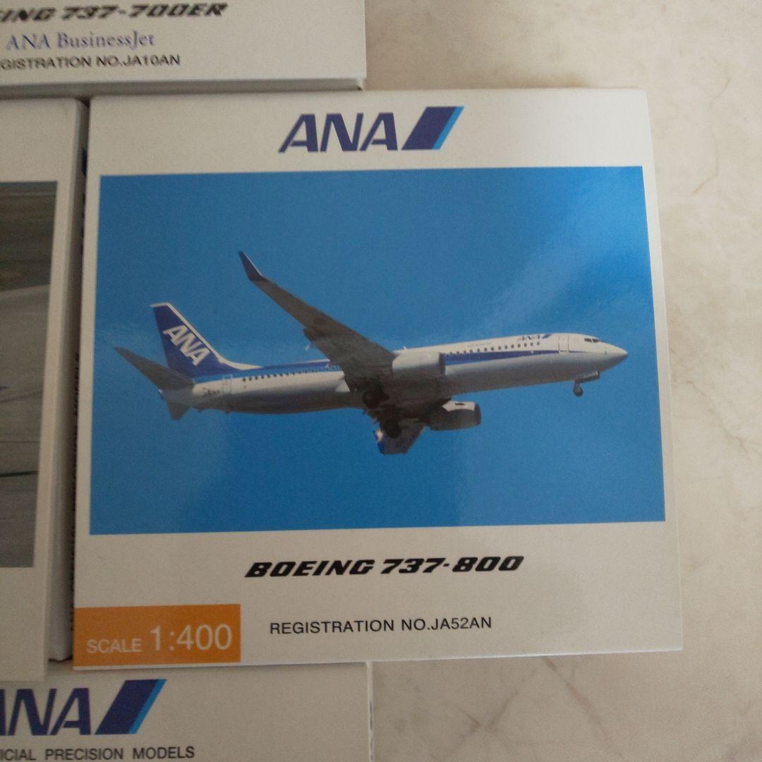 全日空商事Boeing737-700模型セット