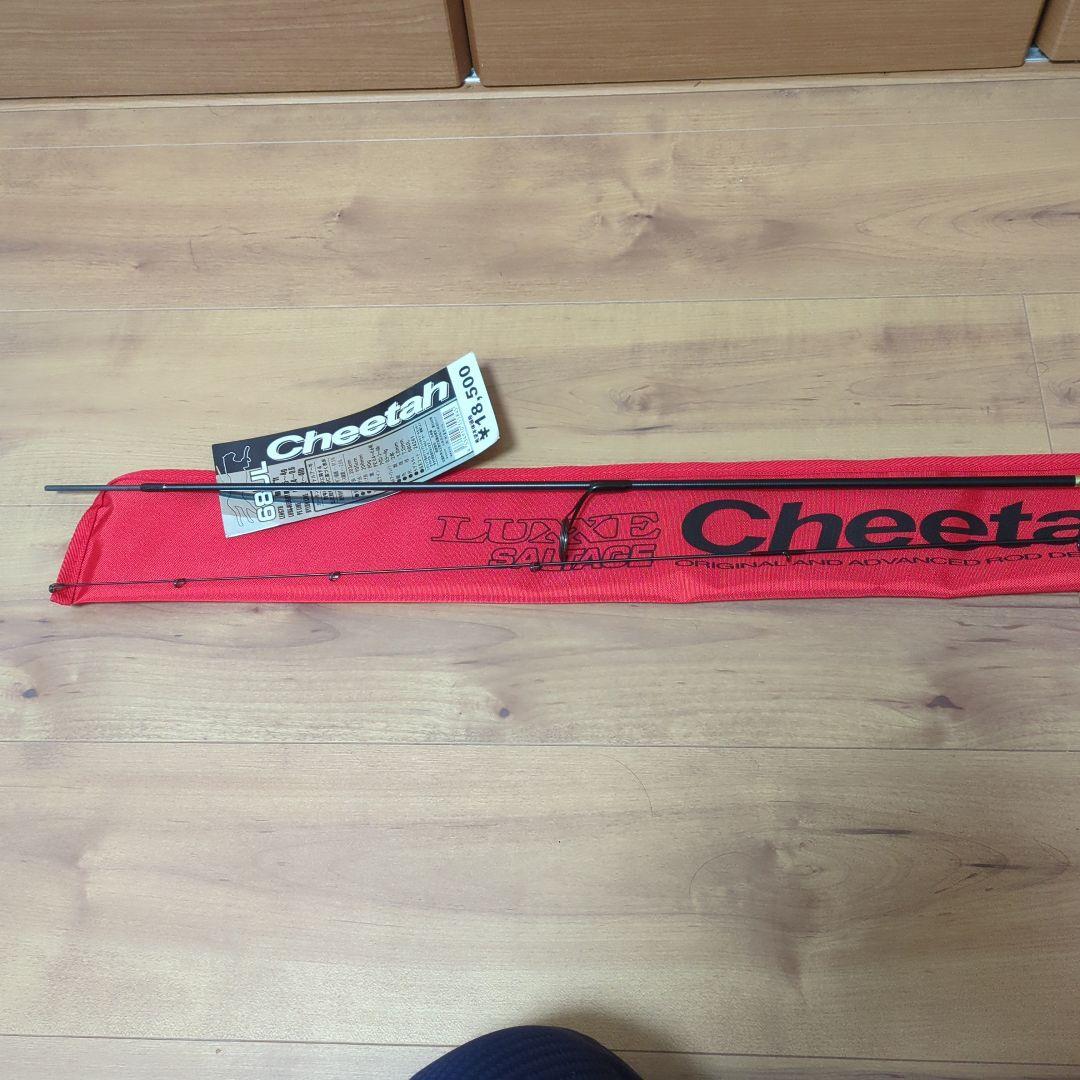 がまかつラグゼ　メバリングロッド