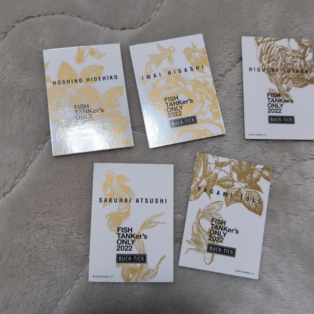 BUCK-TICK　トレカ