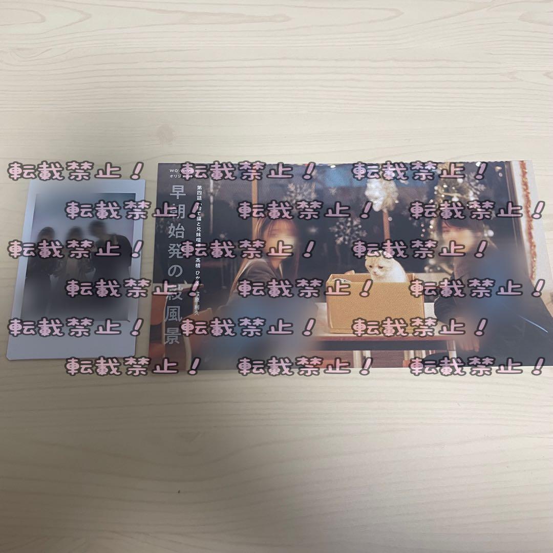 萩原利久 直筆サイン入り チェキ 直筆サイン入り ポストカード