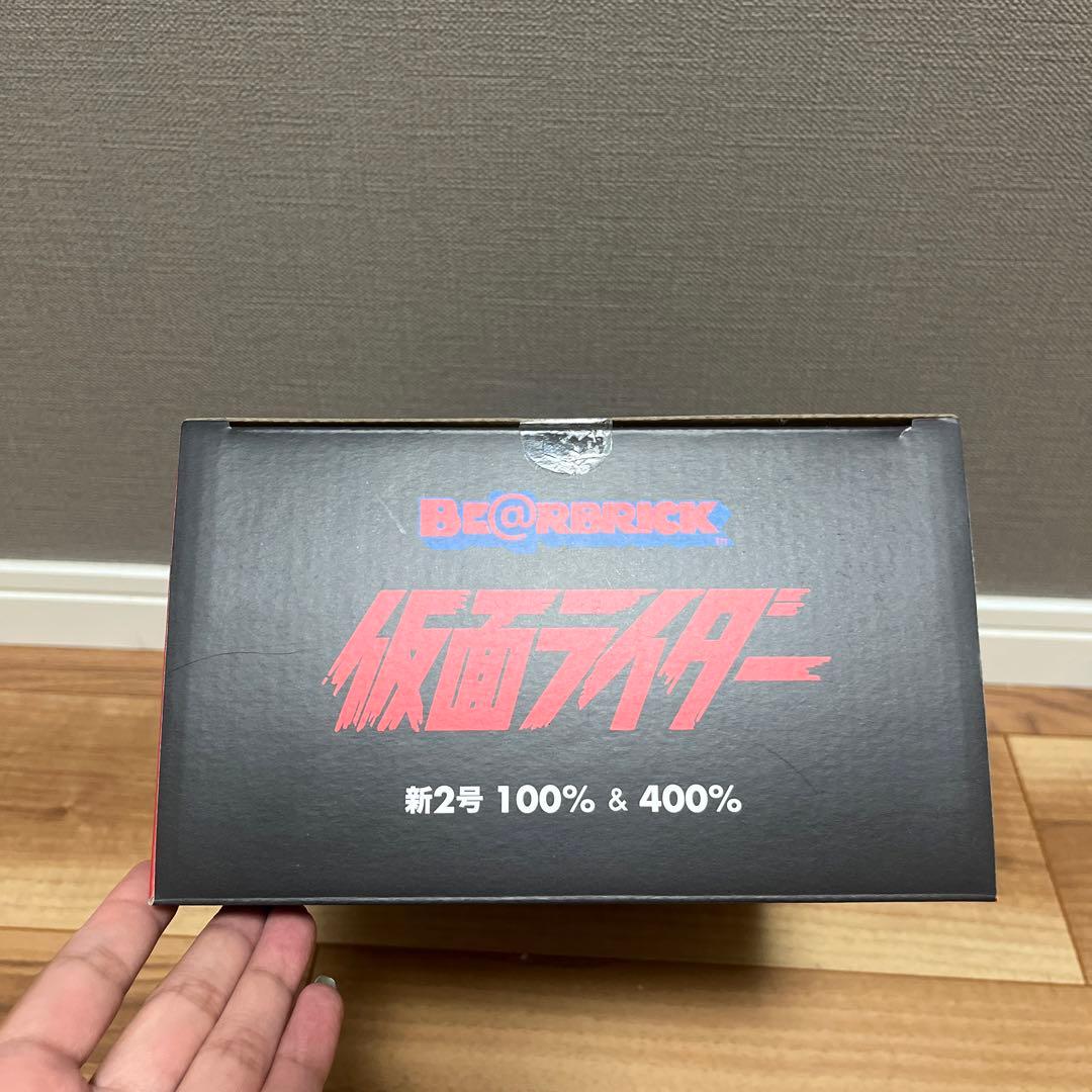 仮面ライダー新2号 100％ ＆ 400％セット
